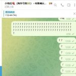 曝光这个无良骗子号商  大家注意避雷-戒赌论坛-戒赌社区-戒赌吧