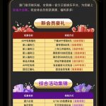 澳门银河59下载app自助领取8彩金-戒赌论坛-戒赌社区-戒赌吧
