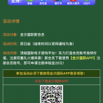 金沙90注册送28彩金-戒赌论坛-戒赌社区-戒赌吧