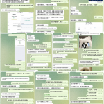 曝光豪利777黑平台吃瓜-戒赌论坛-戒赌社区-戒赌吧