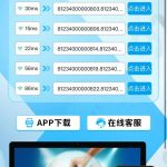 聚财网充值2000，提现直接说数据异常，然后就冻结账号！-戒赌论坛-戒赌社区-戒赌吧