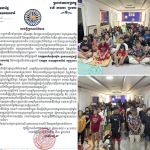 波贝市两处网络诈骗窝点被端 63名泰国人被捕-戒赌论坛-戒赌社区-戒赌吧