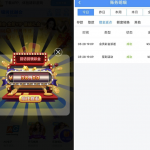 银河优越会送38彩金-戒赌论坛-戒赌社区-戒赌吧