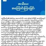 使用泰国手机号注册的 KPay 账户被暂时停用-戒赌论坛-戒赌社区-戒赌吧