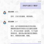 曝光优游国际平台，提现半天没有到-戒赌论坛-戒赌社区-戒赌吧