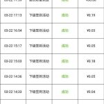 小蓝版页面登录礼金-戒赌论坛-戒赌社区-戒赌吧