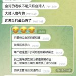 台湾狗推投稿：柬埔寨最黑园区 金河园区-戒赌论坛-戒赌社区-戒赌吧