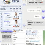 网友曝光海鸥体育黑本金-戒赌论坛-戒赌社区-戒赌吧