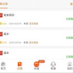 【99电玩城】回归彩金-戒赌论坛-戒赌社区-戒赌吧