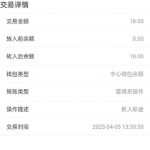 永利娱乐  送18-戒赌论坛-戒赌社区-戒赌吧