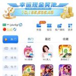 曝光垃圾黑台PG大赢家提款失败-戒赌论坛-戒赌社区-戒赌吧