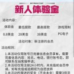 威尼斯新人体验送8.8U-戒赌论坛-戒赌社区-戒赌吧