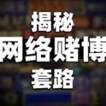 前夫哥赌输100多w，在人多场合对我下跪求救-戒赌论坛-戒赌社区-戒赌吧