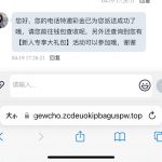 【橙子直播 】送38-戒赌论坛-戒赌社区-戒赌吧