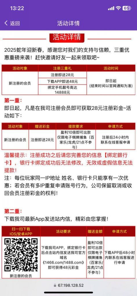 【金沙9018】 新注册送18-戒赌论坛-戒赌社区-戒赌吧