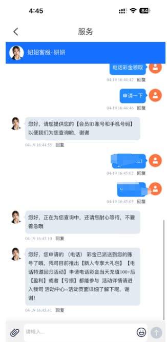 妞妞直播送38-戒赌论坛-戒赌社区-戒赌吧