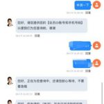 妞妞直播送38-戒赌论坛-戒赌社区-戒赌吧