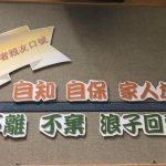 如何通过科学的方法克服赌瘾-戒赌论坛-戒赌社区-戒赌吧