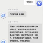 黑台名称澳客体育，也没赢钱，都不给出款-戒赌论坛-戒赌社区-戒赌吧