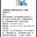 大西洋娱乐城 被曝光后直接闭盘跑路-戒赌论坛-戒赌社区-戒赌吧