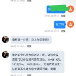 【澳门威尼斯人】联系客服彩金-戒赌论坛-戒赌社区-戒赌吧