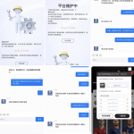 曝光一个垃圾跑路台子“高云体育”-戒赌论坛-戒赌社区-戒赌吧