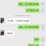 25岁女孩三年败掉95万，男友送快递一个月工资，60秒就能被我输完-戒赌论坛-戒赌社区-戒赌吧