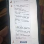 曝光黑平台 黄金甲平台充值1万元玩百家乐直接风控-戒赌论坛-戒赌社区-戒赌吧