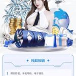 【顺风国际】送28-戒赌论坛-戒赌社区-戒赌吧