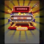 【银河优越会】回馈彩金-戒赌论坛-戒赌社区-戒赌吧