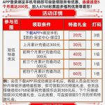 【6768彩票】特邀彩金-戒赌论坛-戒赌社区-戒赌吧