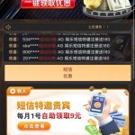 AG娱乐申请特邀 送9-戒赌论坛-戒赌社区-戒赌吧