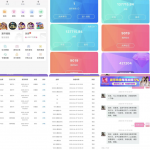 网友曝光黑平台花儿直播-戒赌论坛-戒赌社区-戒赌吧