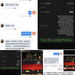 黑台曝光51美高梅提现罚流水-戒赌论坛-戒赌社区-戒赌吧