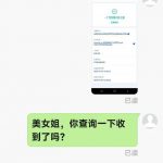 黑平台米兰体育杀猪盘，诈骗我19万块钱-戒赌论坛-戒赌社区-戒赌吧