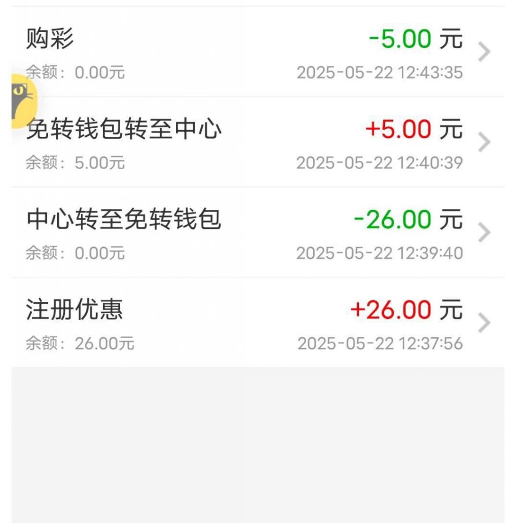 【500彩票】注册26彩金-戒赌论坛-戒赌社区-戒赌吧