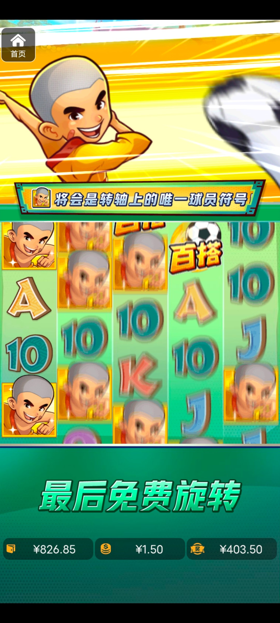 评论图片-戒赌论坛-戒赌社区-戒赌吧