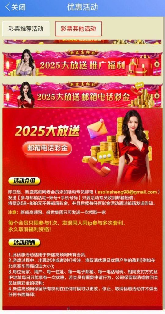 改变世界送28u-戒赌论坛-戒赌社区-戒赌吧
