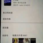 妙瓦底以前叫UK园区，现在改名DG， C区C8二楼的公司做干代理-戒赌论坛-戒赌社区-戒赌吧