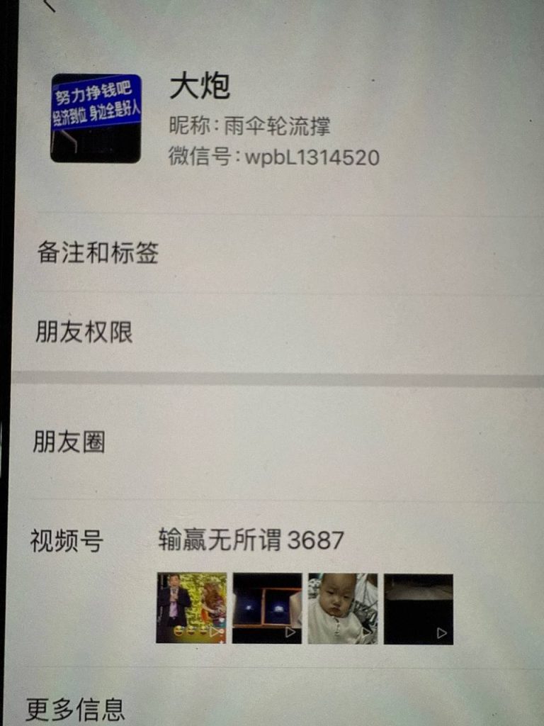 妙瓦底以前叫UK园区，现在改名DG， C区C8二楼的公司做干代理-戒赌论坛-戒赌社区-戒赌吧