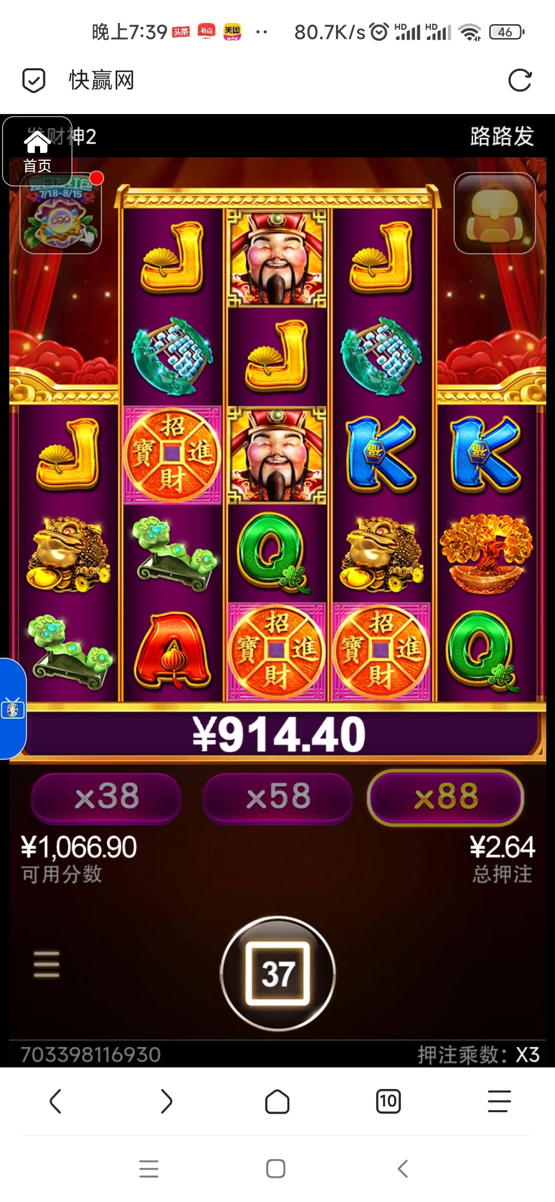 评论图片-戒赌论坛-戒赌社区-戒赌吧