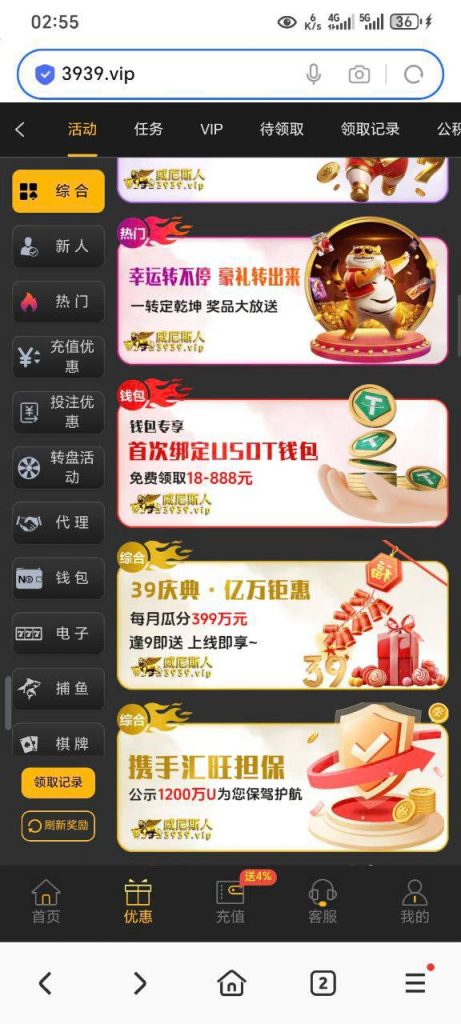 威尼斯人3939   送18u-戒赌论坛-戒赌社区-戒赌吧
