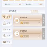 永利娱乐8757 送28-戒赌论坛-戒赌社区-戒赌吧