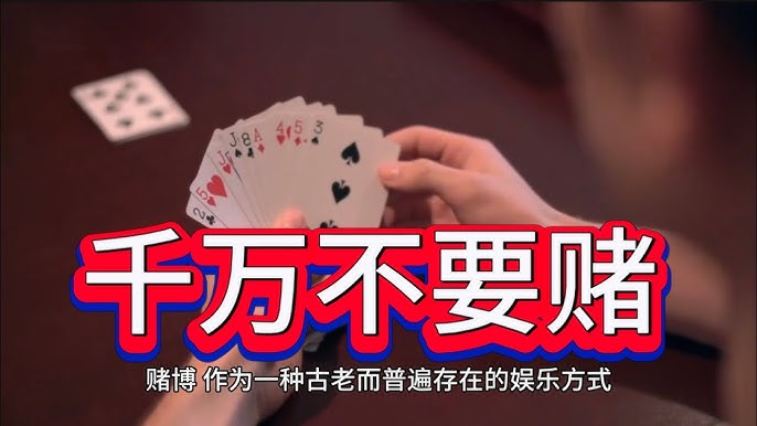 澳门赌场术语揭秘：如何在赌场中顺利玩转？-戒赌论坛-戒赌社区-戒赌吧