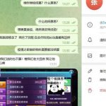 黑平台招财猫 三丰棋牌 四海棋牌-戒赌论坛-戒赌社区-戒赌吧