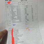 亿国国际坑员工43万泰铢，补贴成笑话！-戒赌论坛-戒赌社区-戒赌吧