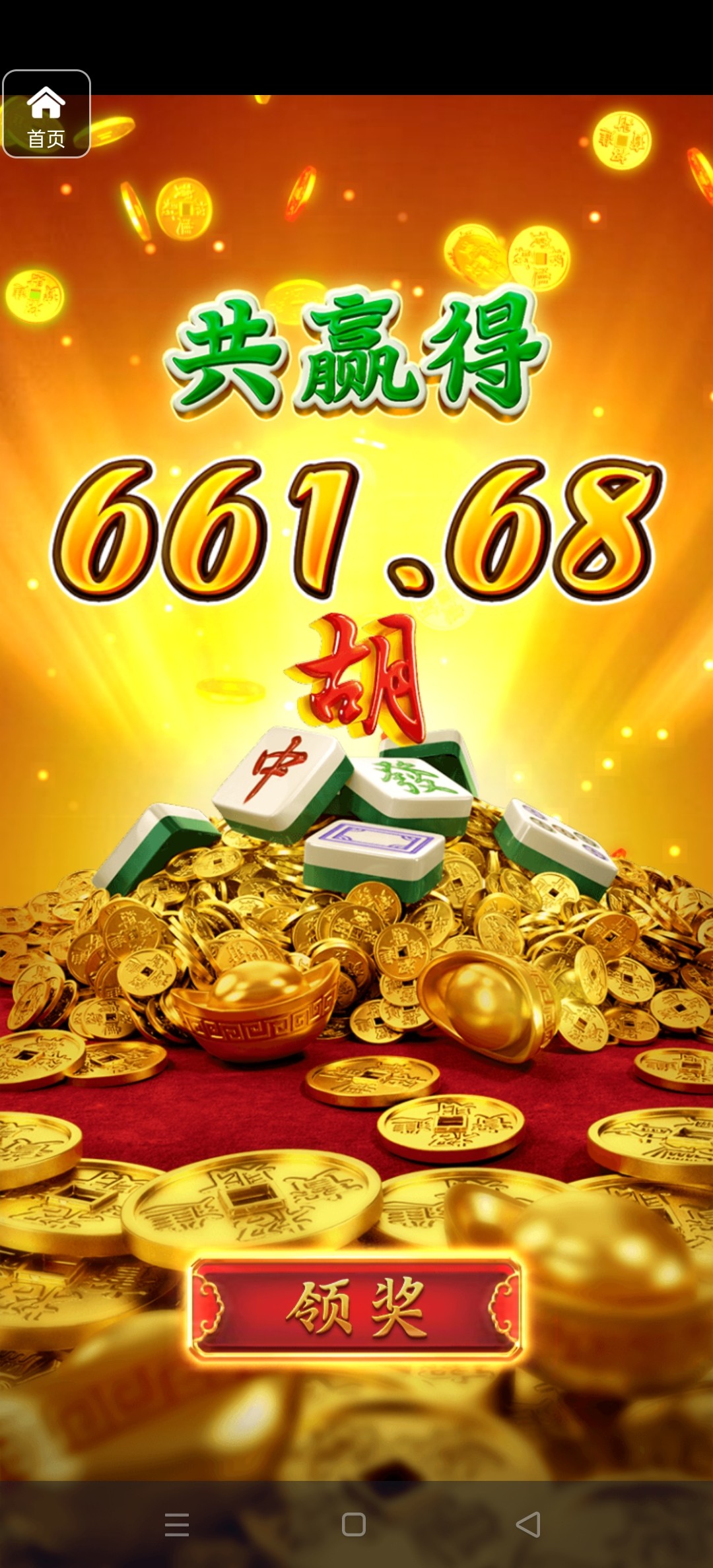 评论图片-戒赌论坛-戒赌社区-戒赌吧