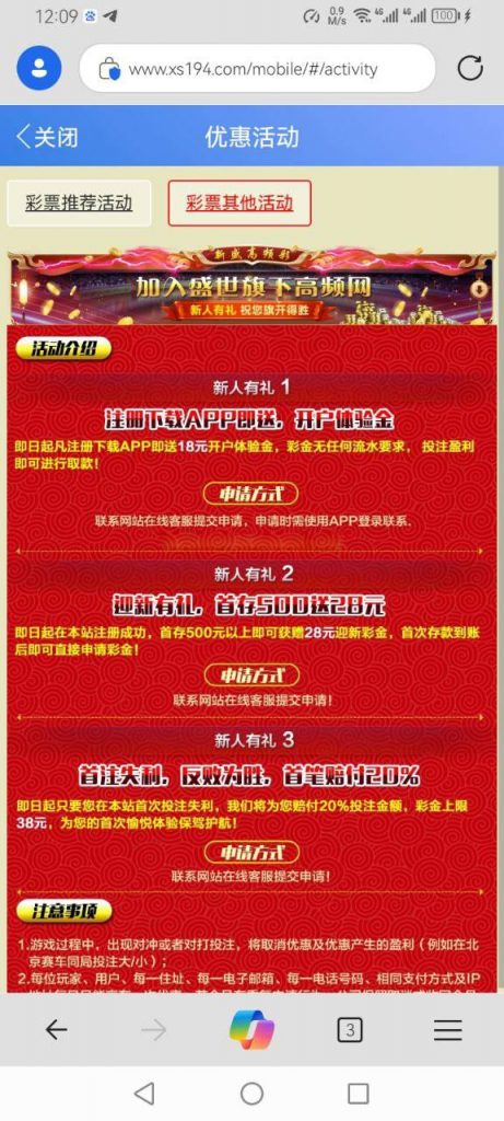 【新盛高频网】注册送18-戒赌论坛-戒赌社区-戒赌吧