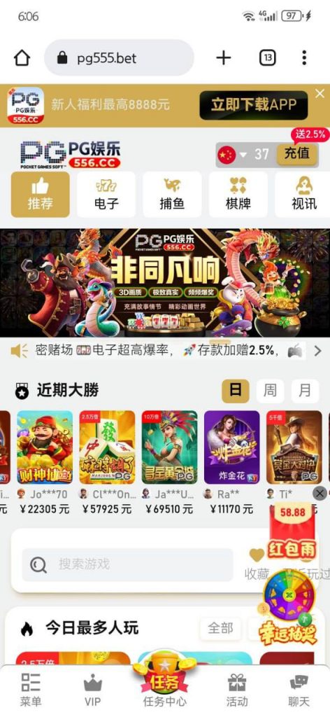 【PG娱乐城】特邀送37-戒赌论坛-戒赌社区-戒赌吧