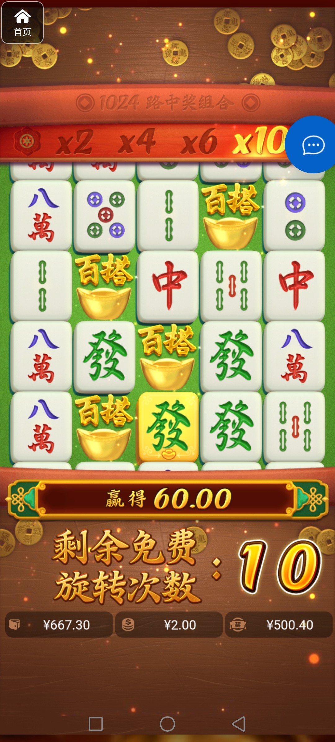 评论图片-戒赌论坛-戒赌社区-戒赌吧